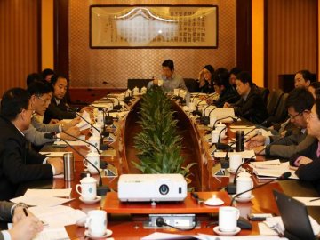 2015年全国中医药工作会议分组讨论会场