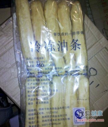 肯德基食材首度遭曝光