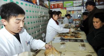 晋城市同安堂药店获得第二届省级价格诚信单位