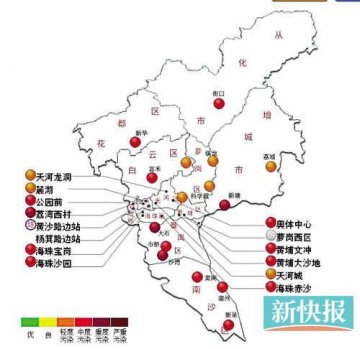 严重雾霾笼罩珠三角 62个空气监测站点仅1站达标