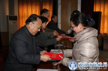 市优抚医院召开双创总结表彰大会