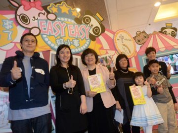 做“好小事” 教会孩子助人为乐