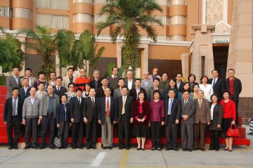 第二届中山大学医科粤港澳中青年校友联谊会成功举办