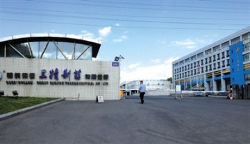 三精制药董事长跳楼自尽背后的医药腐败乱象