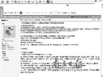 网帖曝儿科医生红黑榜 不同帖子对医生评价不同