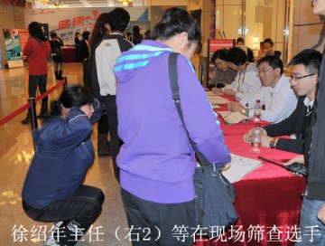 全国首次无门槛健康长跑圆梦行动-跑步去北京启动