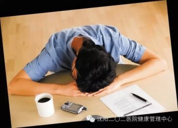 军医提醒：小心夜间出现的10种小毛病