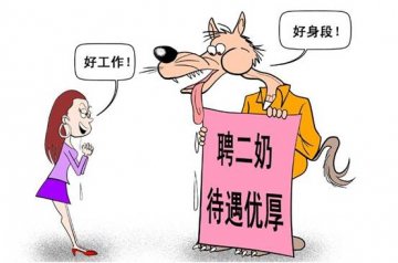 女性教育解决得了小三泛滥？