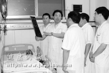 山东省首家神外协作中心成立