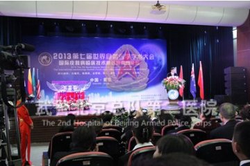 胎记名医胡玉枝主任当选“皮肤健康卫士”