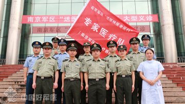 南京军区庐山疗养院再赴遂川县开展“送医扶医老区行”活动
