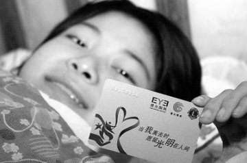 尿毒症女孩的心愿