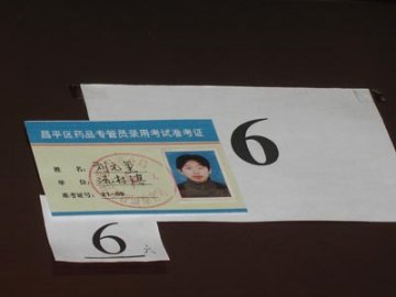 政府埋单聘药品专管员 药监触角伸向基层