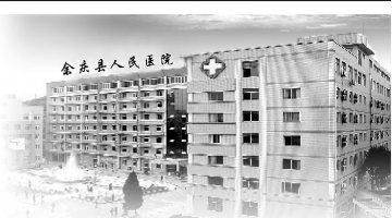 厚德精医 博爱惠民——记贵州省余庆县人民医院院长王天培