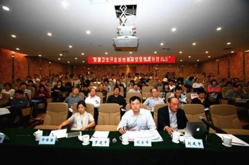 全国卫生计生系统信息化建设培训班在深圳举办