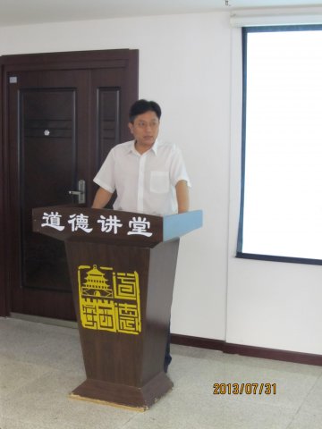 西安市食品药品监督管理局在食品药品行业设立“道德讲堂”