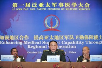 第一届泛亚太军事医学大会闭幕 梁光烈出席并讲话