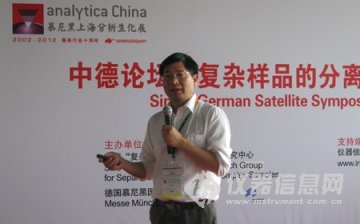 许国旺：基于代谢组学的新高效液相色谱质谱法