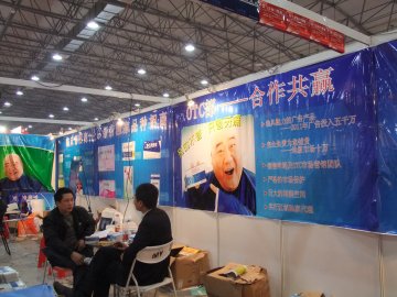 工商合作再升级 联合营销唱主角
