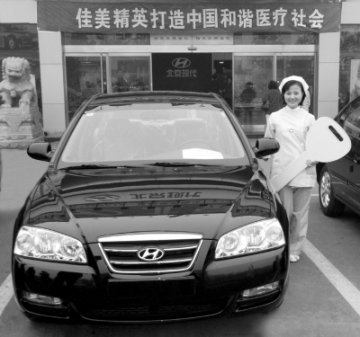 佳美口腔的人才攻略