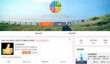 济南“男神哥”引热议 包皮到底要不要割？