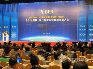 202医院获“中国医疗机构公信力示范单位”