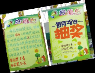 别让“问题POP”偷走营业额