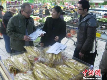 广西一大型超市分装过期腐竹 质监部门检查台账全无
