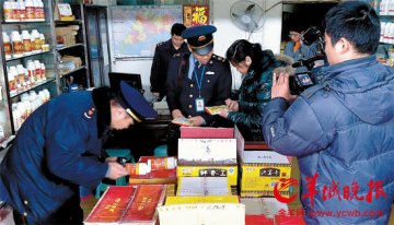 澳宴奇火锅料涉嫌含罂粟籽 问题产品被强令下架