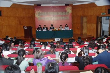 护理学院隆重举行第四期临床护理师资培训班