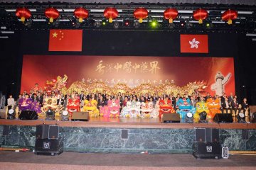 中医中药界晚会贺国庆回归