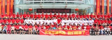 中美阻断氧化应激技术已圆30000家庭的孕育梦想