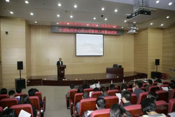 学习 和谐 凝聚 创新 ——记中国疾病预防控制中心2010年新职工岗前培训
