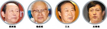 学术一舸弄烟雨