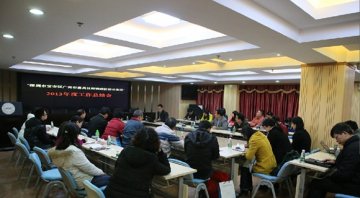 国家“十二五”重大专项“深圳市宝安区广州市番禺区结核病防治示范区”课题2013年度实施工作总结会在广州召开