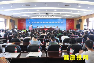 第二期肿瘤合并慢性疾病患者麻醉管理学习班开班 200余人接受强化培训