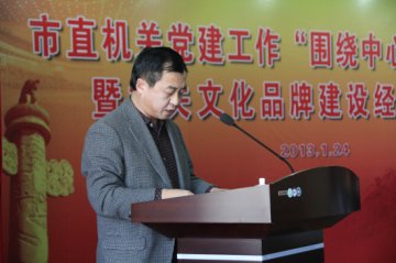 安定医院参加市直机关文化经验交流会