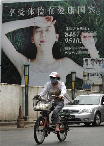 爱康国宾体检可靠性受质疑 曾漏检乳腺结节