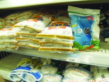 据称食盐碘含量标准因盐业公司反对难产10年