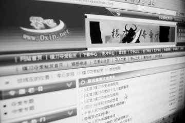 网站帮人策划横刀夺爱技巧 最高收费500元