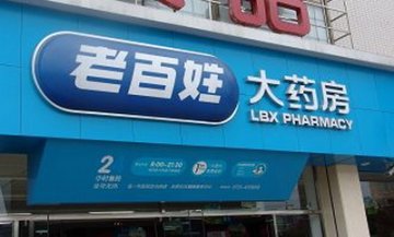 零售终端再起并购微澜