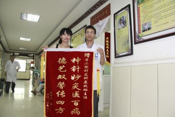 甘肃省二院针灸馆小小银针治大病