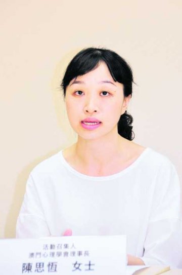 六团体倡设精神卫生平台