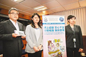 港男微信扮女医生诱骗少女 逾40人中招