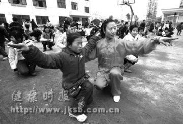 五禽戏走进特教学校