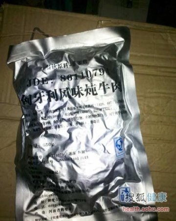 肯德基食材首度遭曝光