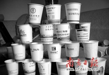 生产纸杯禁用回收原料 不得使用荧光增白剂增白