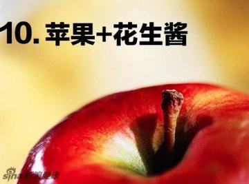 苹果+花生酱
