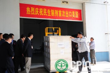 民生制剂产品首次出口美国