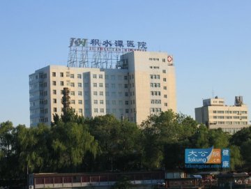 国内最权威的8大骨科医院
